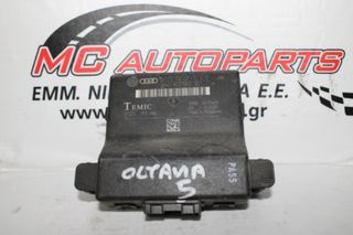 Πλακέτα SKODA OCTAVIA 5 (2004-2008) 1K0907530E GATE WAY