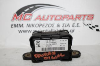 Πλακέτα VW TOURAN (2007-2010) 7H0907655A αισθητήρας ESP
