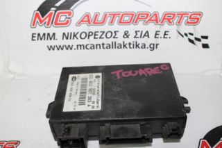 Πλακέτα VW TOUAREG (2003-2007) 8E0907383A trailer