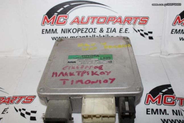 Πλακέτα  TOYOTA RAV-4 (2006-2011)  89650-42070   ηλεκτρικού τιμονιού