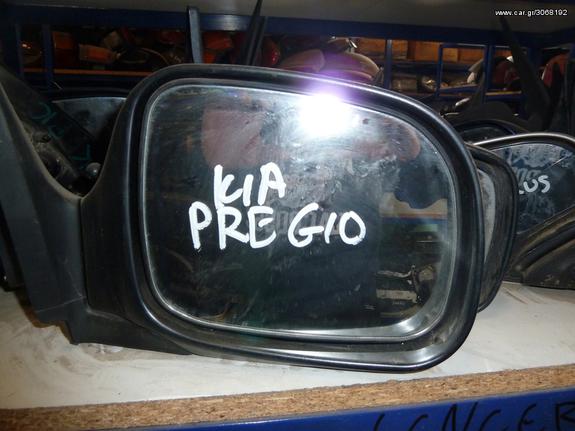 KIA PREGIO ΚΑΘΡΕΠΤΗΣ ΔΕΞ ΜΕΤ