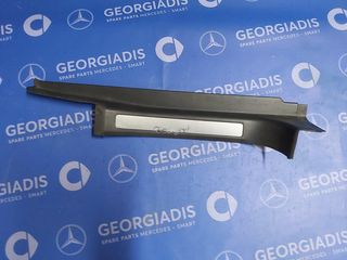 MERCEDES ΠΛΑΣΤΙΚΟ ΚΑΛΥΜΜΑ ΜΑΡΣΠΙΕ ΑΡΙΣΤΕΡΟ ΠΙΣΩ (DOOR SILL TRIM-RAIL) C-CLASS (W203)