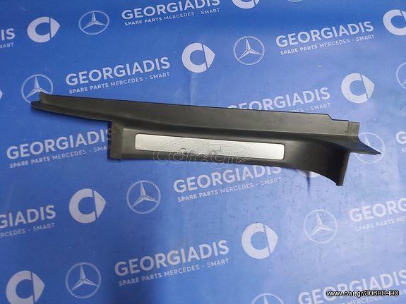 MERCEDES ΠΛΑΣΤΙΚΟ ΚΑΛΥΜΜΑ ΜΑΡΣΠΙΕ ΑΡΙΣΤΕΡΟ ΠΙΣΩ (DOOR SILL TRIM-RAIL) C-CLASS (W203)