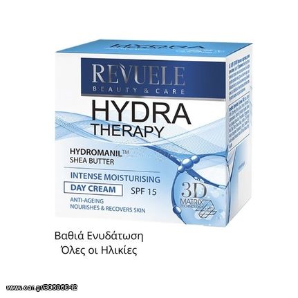Revuele Hydra Therapy Intense Moisturising Day Cream Κρέμα Ημέρας Έντονης Ενυδάτωσης SPF15 50ml