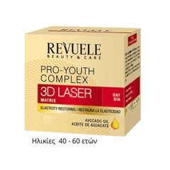 Revuele 3D Laser Pro Youth Complex Συσφικτική Κρέμα Ημέρας 50ml +40 years