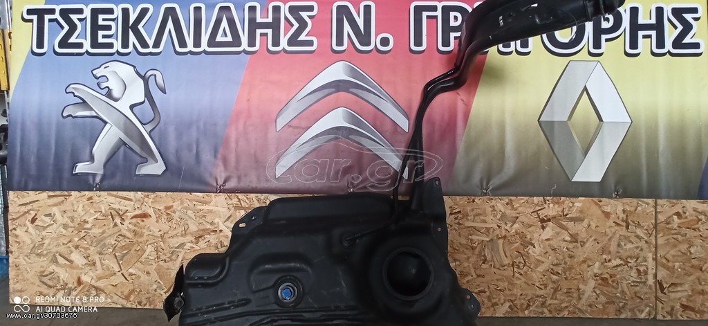 Citroen C3 1.6 HDi Ρεζερβουαρ 9685813580