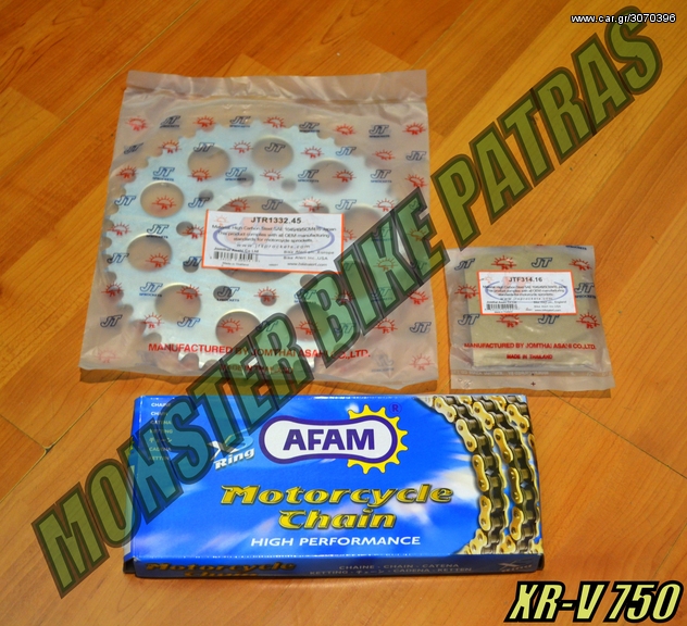 AFAM KIT XR-V 750