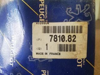 ΣΗΜΑ PEUGEOT