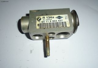 ΒΑΛΒΙΔΑ ΕΚΤΟΝΩΣΗΣ R134A BMW X3 E83-X3 E83 LCI 2003-2010!!!ΑΠΟΣΤΟΛΗ ΣΕ ΟΛΗ ΤΗΝ ΕΛΛΑΔΑ!!!