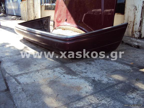 Προφυλακτήρας Πίσω Mercedes E-Class (w124) Facelift (1993-1995) <---- Ανταλλακτικά Mercedes www.XASKOS.gr ----> 