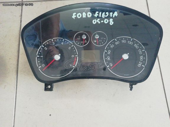 FORD FIESTA ΚΟΝΤΕΡ 