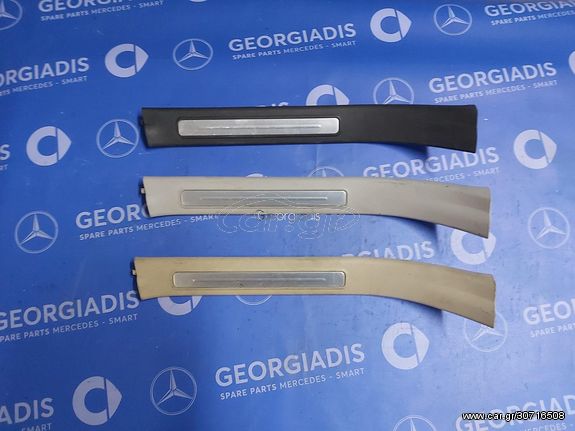 MERCEDES ΚΑΛΥΜΜΑ ΜΑΡΣΠΙΕ ΑΡΙΣΤΕΡΟ ΠΙΣΩ (DOOR SILL TRIM-RAIL) A-CLASS (W169),B-CLASS (W245)