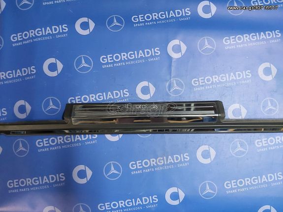 MERCEDES ΚΑΛΥΜΜΑ ΜΑΡΣΠΙΕ ΑΡΙΣΤΕΡΟ ΕΜΠΡΟΣ (DOOR SILL TRIM-RAIL) S-CLASS (W220)