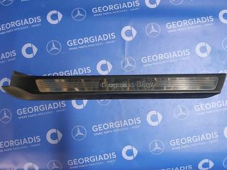 MERCEDES ΚΑΛΥΜΜΑ ΜΑΡΣΠΙΕ ΑΡΙΣΤΕΡΟ (DOOR SILL TRIM-RAIL) E-CLASS COUPE (C207)