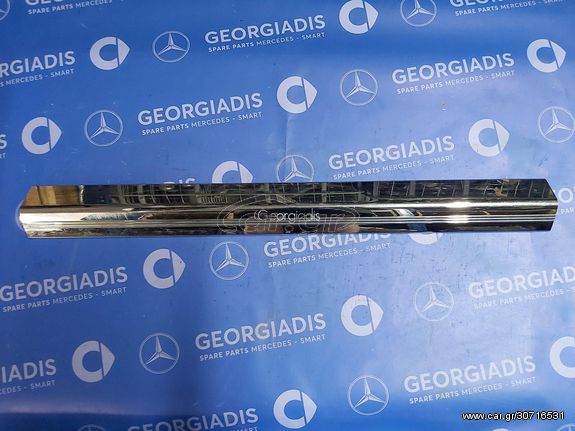 MERCEDES ΚΑΛΥΜΜΑ ΜΑΡΣΠΙΕ ΑΡΙΣΤΕΡΟ (DOOR SILL TRIM-RAIL) CL-CLASS (C215)