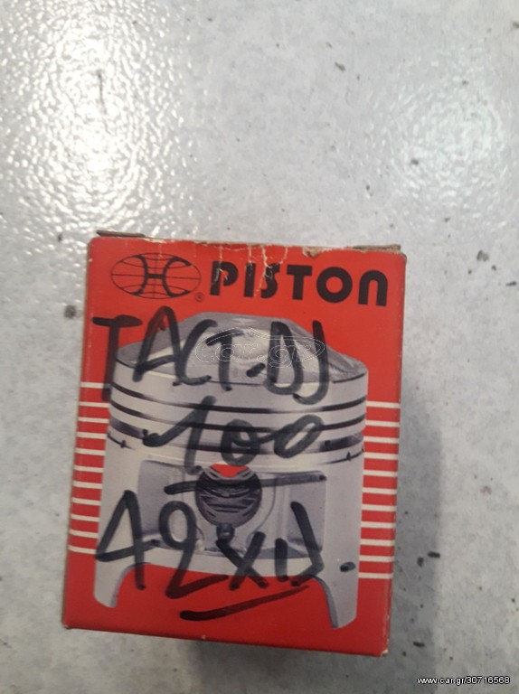 ΠΙΣΤΟΝΙ TACT.DJ 42x