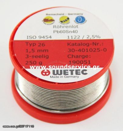 ΚΟΛΛΗΣΗ ΚΑΛΑΪ 1,5mm 250gr Sn40/Pb60 WETEC