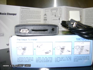 MAZDA MP3 BLUETOOTH ΑΚΟΥΤΕ ΜΟΥΣΙΚΗ ΣΥΝΔΕΟΝΤΑΣ  ΤΟ ΚΙΝΗΤΟ , I-POD , USB , ΜΝΗΜΗ SD-thumb-11