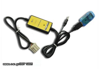 MAZDA MP3 BLUETOOTH ΑΚΟΥΤΕ ΜΟΥΣΙΚΗ ΣΥΝΔΕΟΝΤΑΣ  ΤΟ ΚΙΝΗΤΟ , I-POD , USB , ΜΝΗΜΗ SD-thumb-8