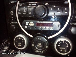 MAZDA MP3 BLUETOOTH ΑΚΟΥΤΕ ΜΟΥΣΙΚΗ ΣΥΝΔΕΟΝΤΑΣ  ΤΟ ΚΙΝΗΤΟ , I-POD , USB , ΜΝΗΜΗ SD-thumb-13