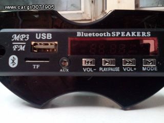 MAZDA MP3 BLUETOOTH ΑΚΟΥΤΕ ΜΟΥΣΙΚΗ ΣΥΝΔΕΟΝΤΑΣ  ΤΟ ΚΙΝΗΤΟ , I-POD , USB , ΜΝΗΜΗ SD-thumb-14