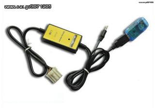 MAZDA MP3 BLUETOOTH ΑΚΟΥΤΕ ΜΟΥΣΙΚΗ ΣΥΝΔΕΟΝΤΑΣ  ΤΟ ΚΙΝΗΤΟ , I-POD , USB , ΜΝΗΜΗ SD-thumb-15