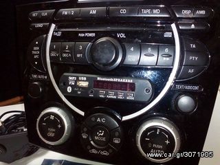 MAZDA MP3 BLUETOOTH ΑΚΟΥΤΕ ΜΟΥΣΙΚΗ ΣΥΝΔΕΟΝΤΑΣ  ΤΟ ΚΙΝΗΤΟ , I-POD , USB , ΜΝΗΜΗ SD-thumb-16