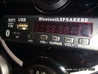 MAZDA MP3 BLUETOOTH ΑΚΟΥΤΕ ΜΟΥΣΙΚΗ ΣΥΝΔΕΟΝΤΑΣ  ΤΟ ΚΙΝΗΤΟ , I-POD , USB , ΜΝΗΜΗ SD-thumb-19