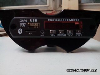 MAZDA MP3 BLUETOOTH ΑΚΟΥΤΕ ΜΟΥΣΙΚΗ ΣΥΝΔΕΟΝΤΑΣ  ΤΟ ΚΙΝΗΤΟ , I-POD , USB , ΜΝΗΜΗ SD-thumb-20