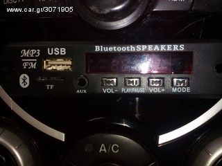 MAZDA MP3 BLUETOOTH ΑΚΟΥΤΕ ΜΟΥΣΙΚΗ ΣΥΝΔΕΟΝΤΑΣ  ΤΟ ΚΙΝΗΤΟ , I-POD , USB , ΜΝΗΜΗ SD-thumb-22