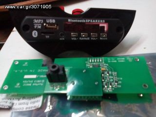 MAZDA MP3 BLUETOOTH ΑΚΟΥΤΕ ΜΟΥΣΙΚΗ ΣΥΝΔΕΟΝΤΑΣ  ΤΟ ΚΙΝΗΤΟ , I-POD , USB , ΜΝΗΜΗ SD-thumb-5