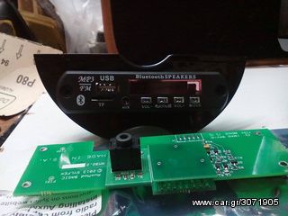 MAZDA MP3 BLUETOOTH ΑΚΟΥΤΕ ΜΟΥΣΙΚΗ ΣΥΝΔΕΟΝΤΑΣ  ΤΟ ΚΙΝΗΤΟ , I-POD , USB , ΜΝΗΜΗ SD-thumb-25