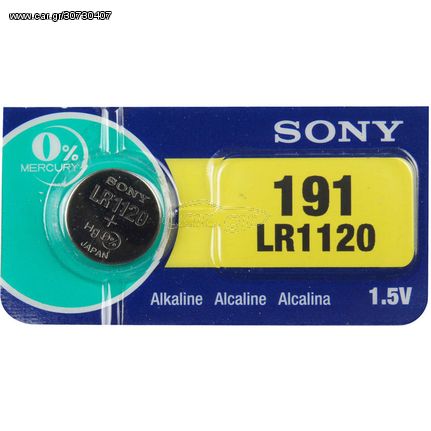 Αλκαλική Μπαταρία Για Ρολόγια SONY Alcaline Battery LR1120 SN-LR1120 1.5V