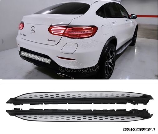 ΣΚΑΛΟΠΑΤΙΑ MERCEDES GLC-Class X253 (2015+) GLC Coupe C253 (2016+) Running Boards Side Steps