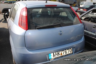 FIAT GRANDE PUNTO ΤΡΙΠΕΤΟ ΟΠΙΣ ΜΕΤ