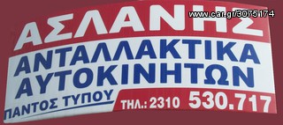 ΠΟΡΤΕΣ ΕΜΠΡΟΣ MRC VITO 639