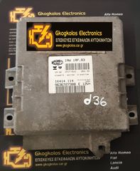 ΕΓΚΕΦΑΛΟΣ CITROEN - PEUGEOT 206 MAGNETI MARELLI IAW 1AP.83 9636727380 16414.114 ΞΕΚΛΕΙΔΩΤΟΣ ΑΡΙΣΤΟΣ - ΕΓΓΥΗΣΗ !!