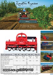 Φρέζες 2012-thumb-4