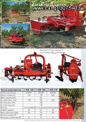 Φρέζες 2012-thumb-7