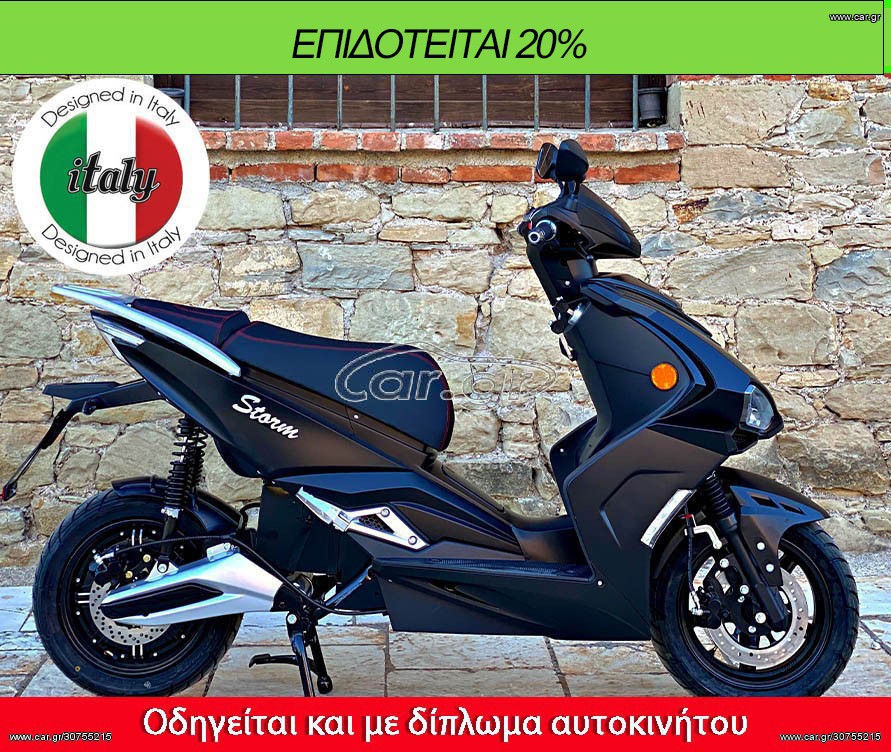 Diletta Storm 3000 2026 GEL (BOSCH)