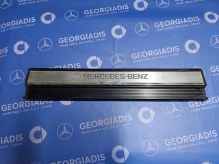 MERCEDES ΠΛΑΣΤΙΚΟ ΚΑΛΥΜΜΑ ΜΑΡΣΠΙΕ ΕΜΠΡΟΣ (DOOR SILL TRIM-RAIL) S-CLASS (W140)