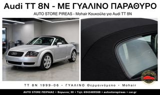 SOFT TOP AUDI - BMW - FIAT - HONDA - LOTUS - MAZDA - MERCEDES - MG - MINI - SAAB - SMART - VW