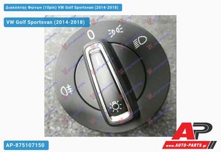 VW Golf Sportsvan (2014-2018) Διακόπτης Φώτων (10pin)