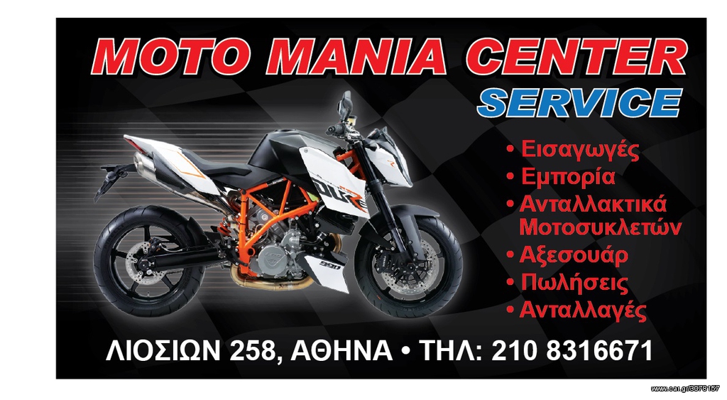 kefalh apo r1 '05
