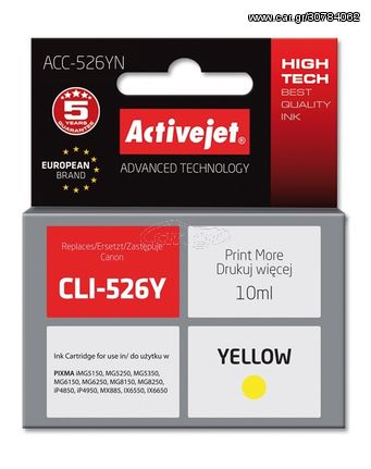 Activejet ACC_526YN ink for Canon printer; Canon CLI-526Y replacement; Supreme; 10 ml; yellow