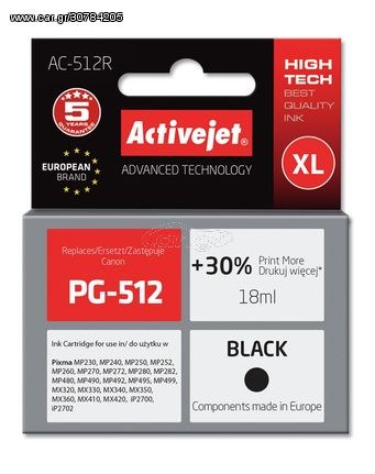 Activejet AC-512R ink for Canon printer; Canon PG-512 replacement; Premium; 18 ml; black