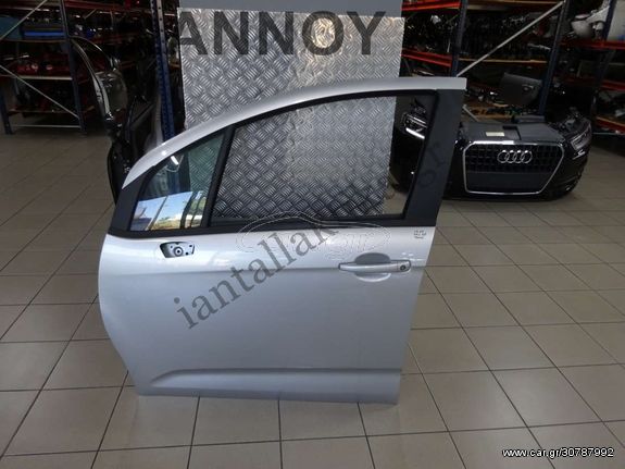 ΠΟΡΤΑ ΕΜΠΡΟΣ ΑΡΙΣΤΕΡΗ ΑΣΗΜΙ CITROEN C3 5ΘΥΡΟ 2010 - 2013