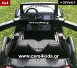 Τηλεκατευθυνόμενο παιδικά οχήματα '22 24Volt Carbon Buggy-thumb-11