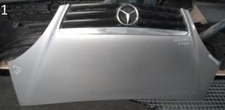 ΚΑΠΟ ΕΜΠΡΟΣ MERCEDES A CLASS (W168) 1998-2004 (EG)