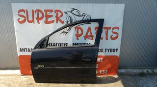 Πορτα μπροστα αριστερη Opel Corsa C 5θυρο 2000-2006 SUPER PARTS